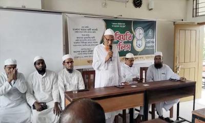 গৌরীপুরে খেলাফত মজলিসের তরবিয়তি মজলিস অনুষ্ঠিত
