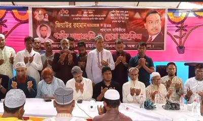 মুন্সীগঞ্জে শহীদ প্রেসিডেন্ট জিয়াউর রহমানের ৪৪তম শাহাদাতবার্ষিকী পালন