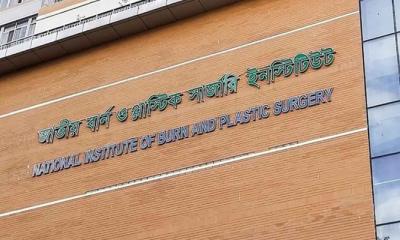 হাজারীবাগে পানির ট্যাংক পরিষ্কার করতে গিয়ে বিস্ফোরণ, শিশুসহ দগ্ধ ৪ জন