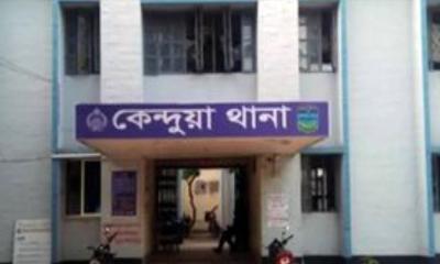 কেন্দুয়ায় বিষপানে স্কুলছাত্রীর আত্মহত্যা