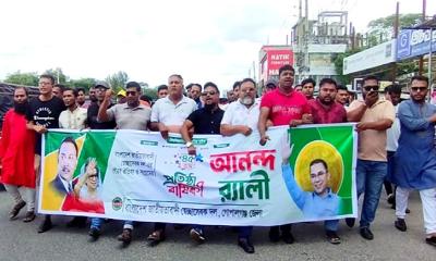 গোপালগঞ্জে স্বেচ্ছাসেবক দলের ৪৫তম প্রতিষ্ঠাবার্ষিকীতে আনন্দ র‌্যালি ও বৃক্ষরোপণ কর্মসূচি পালিত