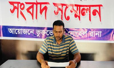 মাদারগঞ্জে বিএনপি নেতাকে হেনস্তা ও অপপ্রচারের প্রতিবাদে সংবাদ সম্মেলন