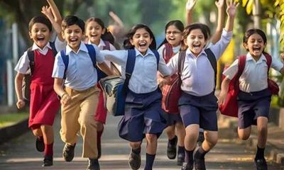 স্কুলে ভর্তির লটারির ফল প্রকাশ