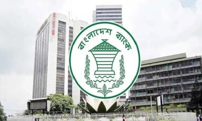 ব্যাংকের সিনিয়র অফিসার পদের পরীক্ষা স্থগিত
