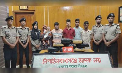 ১৬ কেজি গাঁজাসহ শিশুসহ একই পরিবারের ৫ জন আটক