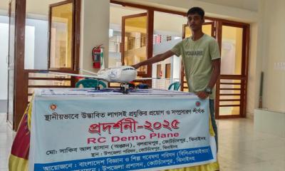 প্রদর্শিত হলো কোটচাঁদপুরের অঙ্কনের বানানো সেই প্লেন