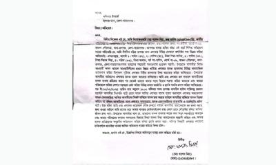 রূপগঞ্জে মাদক ব্যবসায় বাধা দেওয়ায়  হত্যার হুমকি, থানায় অভিযোগ