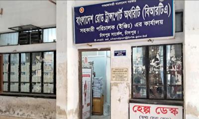 চাঁদপুর বিআরটিএতে দালালের রাজত্ব, ভোগান্তিতে পড়েছেন সেবা গ্রহীতারা