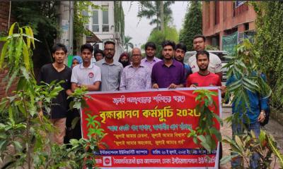 জুলাই শহীদদের স্মরণে ডিআইইউ বৃক্ষরোপণ কর্মসূচি