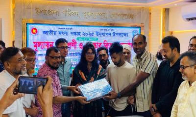 মুকসুদপুরে জাতীয় মৎস্য সপ্তাহের সমাপণী ও পুরস্কার বিতরণী অনুষ্ঠান