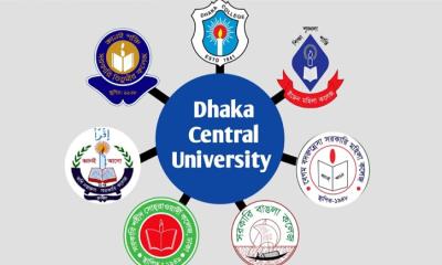 ঢাকা সেন্ট্রাল ইউনিভার্সিটির ভর্তি পরীক্ষার ফল প্রকাশ