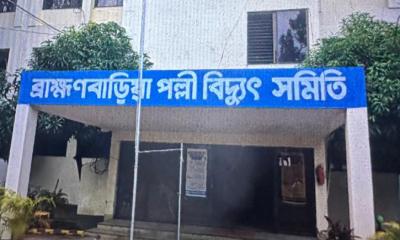 বিদ্যুৎ খাতে অস্থিরতা: ব্রাহ্মণবাড়িয়ায় গণছুটি, শংকায় লাখো গ্রাহক