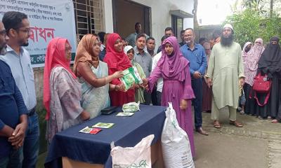 গৌরীপুরে আগাম শীতকালীন শাক-সবজির বীজ ও সার বিতরণের উদ্বোধন