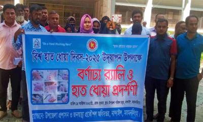 নান্দাইলে বর্ণাঢ্য র‍্যালির মধ্য দিয়ে বিশ্ব হাত ধোয়া দিবস উদযাপন