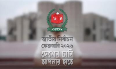 জাতীয় নির্বাচনের ক্যাম্পেইন শুরু, প্রথম টিজার প্রকাশ