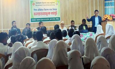 লক্ষ্মীপুরের হোসেনপুর উচ্চ বিদ্যালয়ে নিরাপদ খাদ্য বিষয়ক জনসচেতনতামূলক সভা