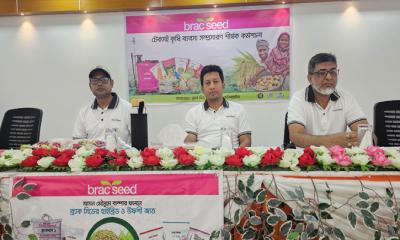 ব্র্যাক সিডের উদ্যোগে ‘টেকসই কৃষি ব্যবসা সম্প্রসারণ’ শীর্ষক কর্মশালা
