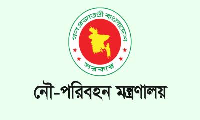 বিআইডব্লিউটিএ–বিআইডব্লিউটিসির ১৬ জন কর্মকর্তা-কর্মচারী স্ট্যান্ড রিলিজ