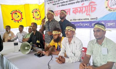 রাজবাড়ীতে স্বাস্থ্য সহকারীদের হুঁশিয়ারি, দাবি না মানলে কঠোর কর্মসূচি