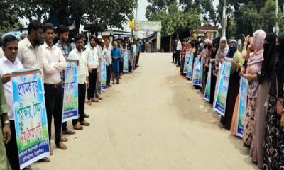 রাণীশংকৈলে বৃত্তি পরীক্ষায় অংশগ্রহণের দাবিতে মানববন্ধন