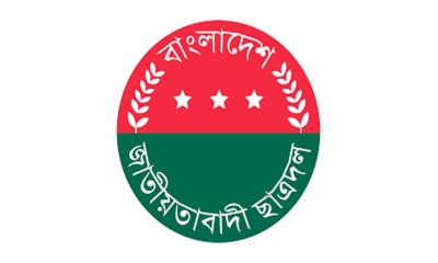 রাজধানীবাসীর প্রতি ছাত্রদলের অগ্রিম দুঃখ প্রকাশ