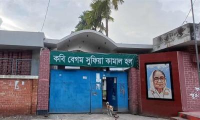 পবিপ্রবিতে ছাত্রী হলে তল্লাশিতে পুরুষ স্টাফের উপস্থিতি, ক্ষুব্ধ শিক্ষার্থীরা