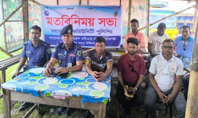 সিরাজগঞ্জে পরিবহন মালিক ও শ্রমিকদের সাথে ওসির মতবিনিময় সভা