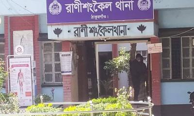 রাণীশংকৈলে দৃষ্টি প্রতিবন্ধীকে ধর্ষণ, আড়াই লাখ  টাকায় মীমাংসা করলেন ইউপি সদস্য