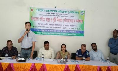 ঝিনাইগাতীতে স্বাস্থ্য ও পুষ্টি বিষয়ক স্টেকহোল্ডার’স কর্মশালা অনুষ্ঠিত