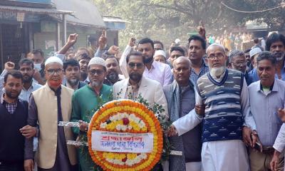 মহান বিজয় দিবসে সলঙ্গায় বিএনপির বর্ণাঢ্য শোভাযাত্রা