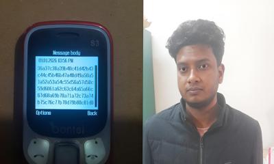 মাদারীপুরে উত্তরপত্র দেখে শিক্ষক নিয়োগ পরীক্ষায় অংশগ্রহণ, গ্রেপ্তার ২