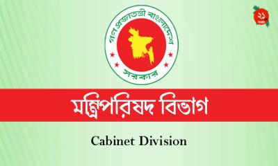 দুদকের চেয়ারম্যান ও কমিশনার নিয়োগে সার্চ কমিটি গঠন