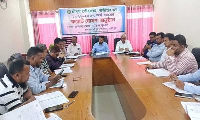 সীমিত পরিসরে শ্রীপুর পৌরসভার ৯৩ কোটি টাকার বাজেট ঘোষণা