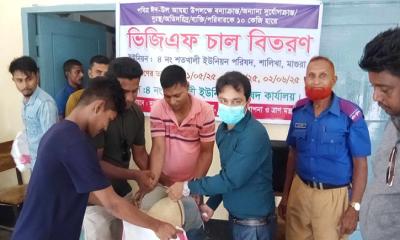 শালিখার শতখালী ইউনিয়নে ভিজিএফএর চাল বিতরণ