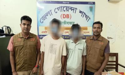 শ্রীমঙ্গলে ডিবি পুলিশের অভিযানে ইয়াবাসহ দুইজন আটক