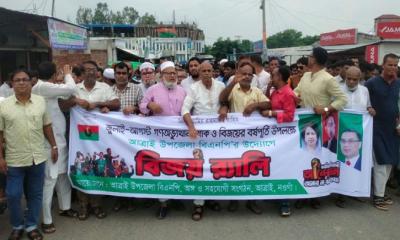 ঐতিহাসিক গণ-অভ্যুত্থান শোক ও বিজয়ের বর্ষপূর্তিতে আত্রাইয়ে বিএনপির বিজয় র‌্যালি