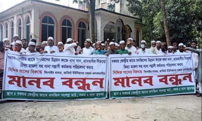 সিংগাইরে মসজিদের উন্নয়নে বাধা, গ্রামবাসীর মানববন্ধন