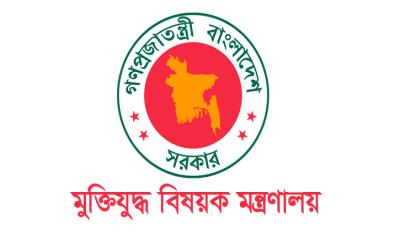 ভুয়া প্রমাণিত হলে জুলাই যোদ্ধাদের নাম তালিকা থেকে বাদ দেবে মন্ত্রণালয়
