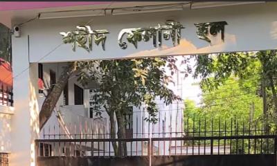 চরম ভোগান্তিতে বেরোবির শহীদ ফেলানী হলের শিক্ষার্থীরা