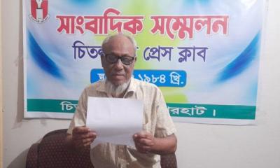 চিতলমারীতে এস্কেন গংদের বিরুদ্ধে সাংবাদিক সম্মেলন
