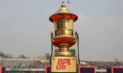 বিপিএলের ১২তম আসরে পাঁচ ফ্র্যাঞ্চাইজি নাম চূড়ান্ত