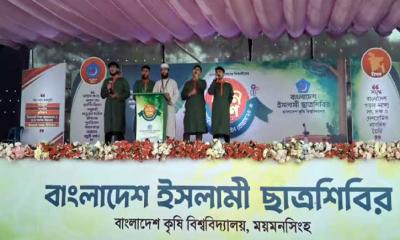 বাকৃবিতে ছাত্রশিবিরের নবীন বরণ অনুষ্ঠানে সহস্রাধিক শিক্ষার্থীর অংশগ্রহণ