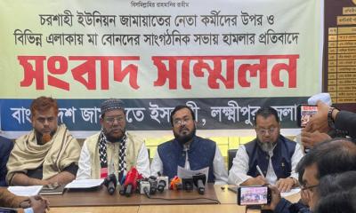 নির্বাচনে লেভেল প্লেয়িং ফিল্ড তৈরিতে প্রশাসন ব্যর্থ: জামায়াত নেতা রেজাউল করিম