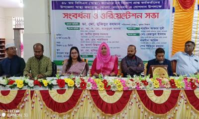 মোংলায় ৪৮তম বিসিএস (স্বাস্থ্য) ক্যাডার কর্মকর্তাদের সংবর্ধনা ও ওরিয়েন্টেশন অনুষ্ঠিত