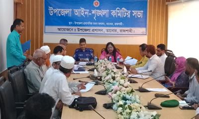 তানোরে আইন-শৃঙ্খলা কমিটির মাসিক সভা অনুষ্ঠিত