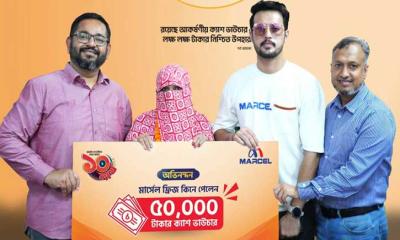 মার্সেল ফ্রিজ কিনে ৫০ হাজার টাকার ক্যাশ ভাউচার পেলেন গৃহিণী মমতাজ
