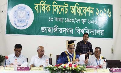 আগামী বছরের ফেব্রুয়ারিতে হতে পারে জাবির সপ্তম সমাবর্তন: উপাচার্য