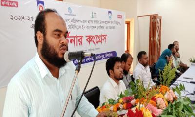 কোটচাঁদপুরে পার্টনার কংগ্রেস অনুষ্ঠিত