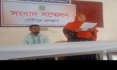 আমাকে সমাজচ্যুত করার গভীর চক্রান্ত চলছে’— গৌরীপুরে সালমা খাতুনের সাংবাদিক সম্মেলন