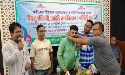 পিরোজপুর জেলার ঈদ পুনর্মিলনী আইডি কার্ড বিতরণ ও পরিচিতি সভা